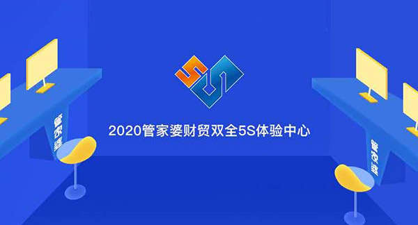 行业新闻
